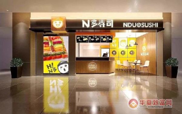N多寿司加盟